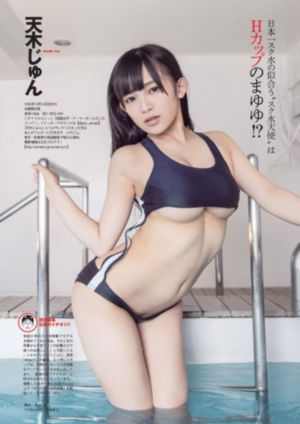 岳母韵事电影_加长未删减版在线观看
